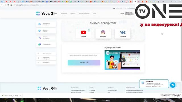 Розыгрыш призов! смотреть онлайн