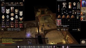 Neverwinter Nights - прохождение - #11