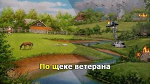 А у нас тишина