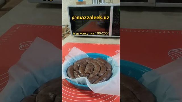 Банановый пирог! Тесто дрожжевое с какао! смотреть онлайн