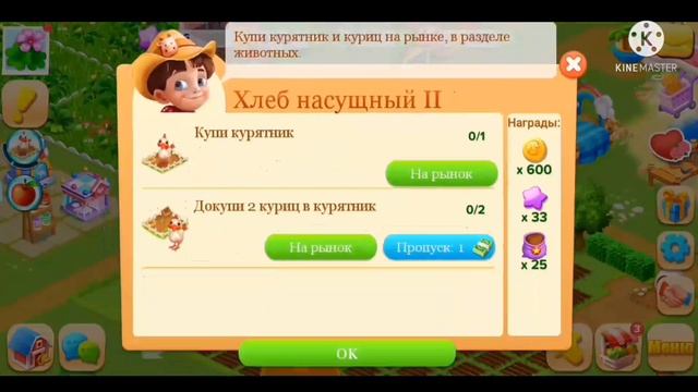 1)ч. Гра з початку. смотреть онлайн