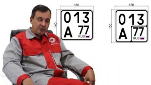 16. [Автоnews] Когда менять гос номер машины на новый_