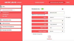Роутер за 690 рублей и при этом не полный шлак? Да ладно! Обзор Mercusys MW305R