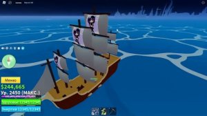 БЛОКС ФРУТС как БЫСТРО и ЛЕГКО фармить МОРСКИХ ЗВЕРЕЙ ?Sea Beast Blox Fruits Roblox??Ван Пис Роблок