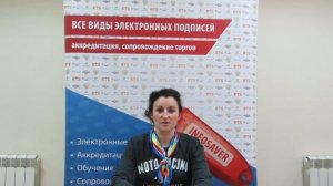 ЭЦП ДЛЯ ГОСУСЛУГ. Про ЭЦП для госуслуг. Получить электронную подпись физическим и юридическим лицам