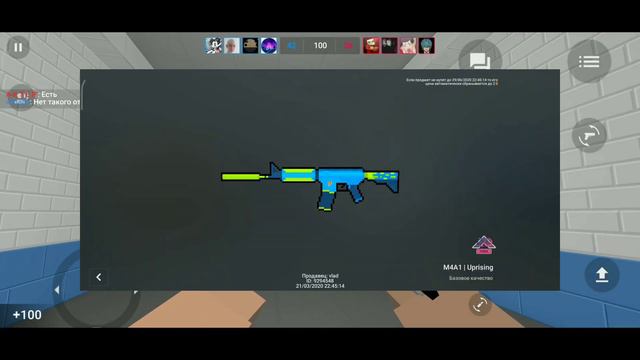 Трейд до тычков в блок страйк! смотреть онлайн