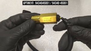 Датчик положения коленвала для Hyundai HD65 HD72 HD78 9434045001 94340 45001 94340-45001