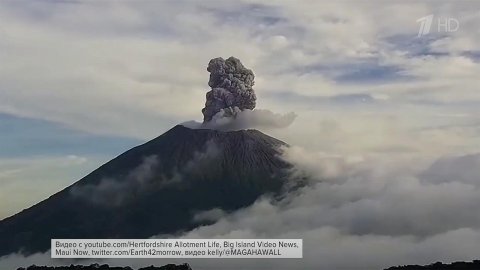 Вулканическая активность отмечена сразу в нескольких уголках планеты