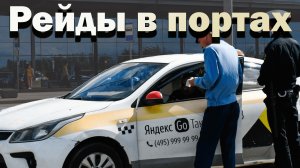 Новая услуга в такси. Форум такси- МЕФТ 2022. LADA в такси. Бородач