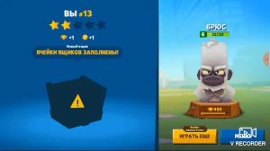 Почему все такие убойныи игра Zooda супер игра