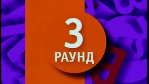 Большие буквы. Космос. Они были первыми