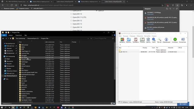 Видео урок по установке java16 для майнкрафт 1.17