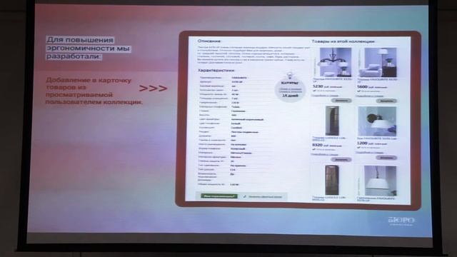 Максим Яшкин - Как грамотная аналитика влияет на бизнес