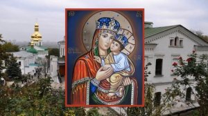 Молитва пред Киево-Братской иконой Божией Матери