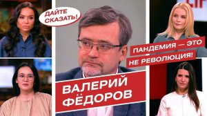 Герои и победы 2020-го, успехи вакцинации и захват Капитолия в США