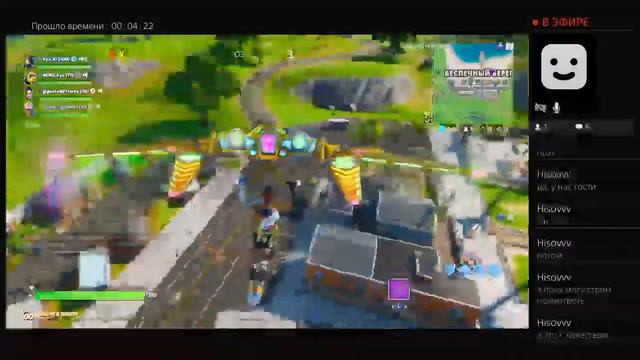 Играю В Фотнайт.Кто Хочет Присоединяйтесь. Сыграем Вместе смотреть онлайн