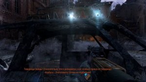 Metro Last Light ч.22 - Здравствуй Паша!