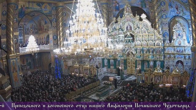 Запись торжественного богослужения 31декабря 2021 г. -1 января 2022 г. Всенощное бдение смотреть онлайн