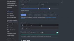 Как исправить ЧЕРНЫЙ ЭКРАН при демонстрации экрана в Discord