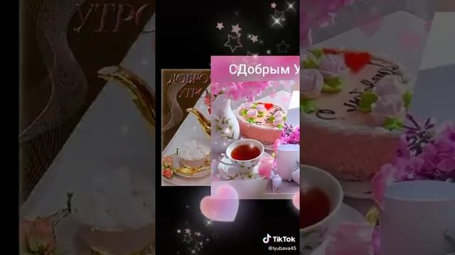 пожелание здоровья #1