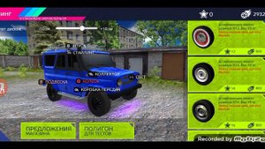 прохождение русский водила 4 (voyage 4)#1