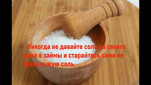 Как очистить дом? Важные советы и простой способ очистки от негативной энергетики.