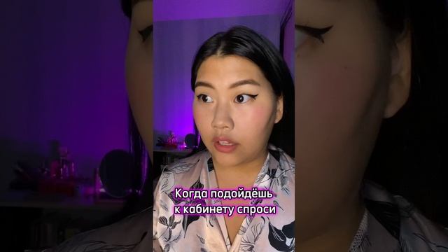 POV: Как правильно ходить в поликлинику