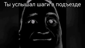 СтРаШнАя ИсТоРиЯ "Страшный лифт"