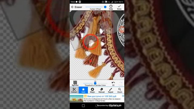 Видео урок по GTS 2