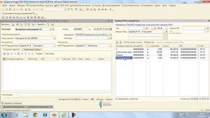 ОС. Внутреннее перемещение ОС и НМА.wmv