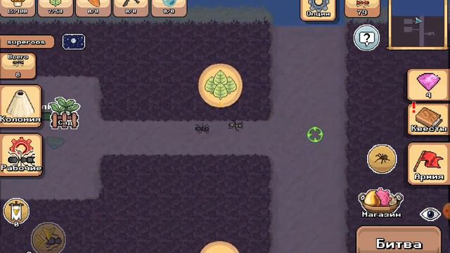 1-ая серия приложение игры Pocket ants смотреть онлайн