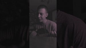 - он, тебе так подходит по росту... 🥺 (cover by Kanskiy)