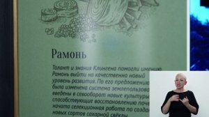 Экспозиция "На благо Отечества". Зал 7.