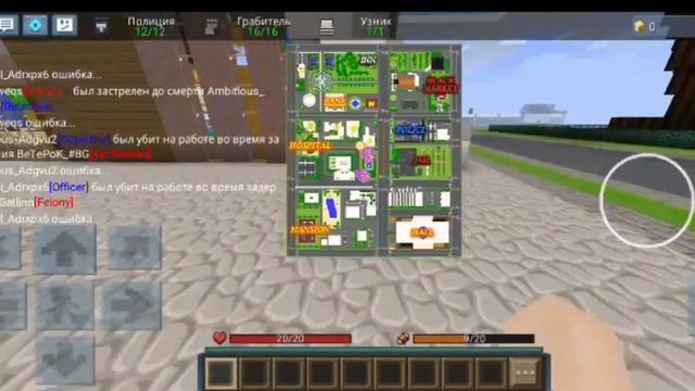 Как зделать баг на бесмертие в побег из тюрьмы jail break В блокмен го Blockman Go смотреть онлайн