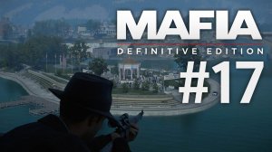 Политические игры [Mafia: Definitive Edition - Часть 17]