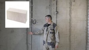 Электромонтажные работы до штукатурки.