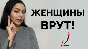 Почему женское ИЗВИНИ — это пустые слова? ВАЖНОЕ ВИДЕО!