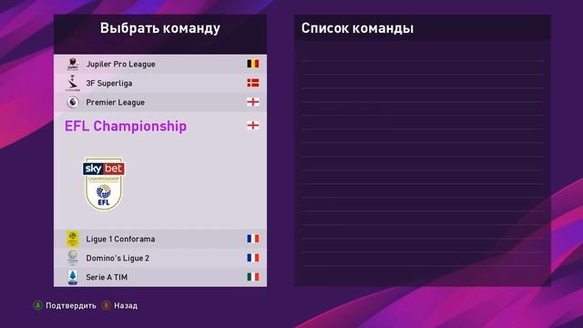 EFootball PES 2020 ✰ Как поставить ПАТЧ НА ФОРМЫ, ЭМБЛЕМЫ И БУНДЕСЛИГУ для ПК ✰ Легкая Установка ✰