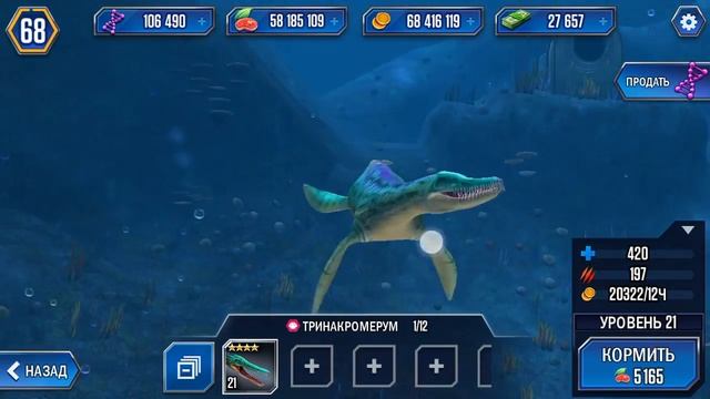 Тринакромерум водная древняя рептилия. Семейство плезиозавров. смотреть онлайн