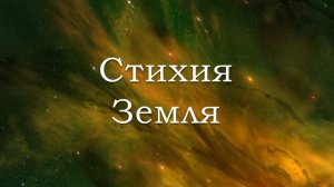 Новый комплект памятных знаков "Знаки Зодиака"