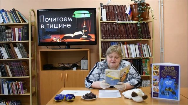 Маленький Мук ч 3 смотреть онлайн