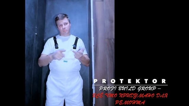 ЧАСТЬ 2. "Теневой шов"–примыкание потолка из ГСП к плитке в ванной комнате через профиль PROTEKTOR смотреть онлайн