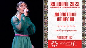 Далатмои Амридин Сохиб-ул-асри замони Рузи Мавлуд 2022