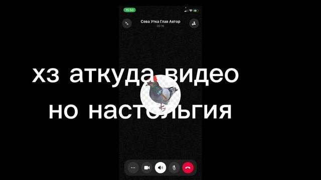 настольгия😔