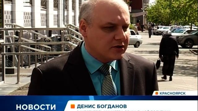 Жителям края напомнили о компенсации за покупку оборудования цифрового ТВ смотреть онлайн