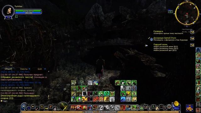 Ключ к свободе #227 ✦ Взломщик (73-74 уровни). Властелин колец онлайн (LOTRO) смотреть онлайн