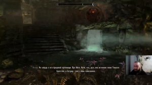 SKYRIM - Темное Братство(Прохождение)