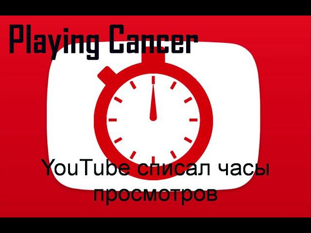 Buy youtube watch time. Мои часы ютуб. Мои часы ютуб. Часы xiaomi с ютуб. Часы xiaomi mi с ютубом.