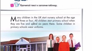 SPOTLIGHT 3 учебник 1 часть страница 21