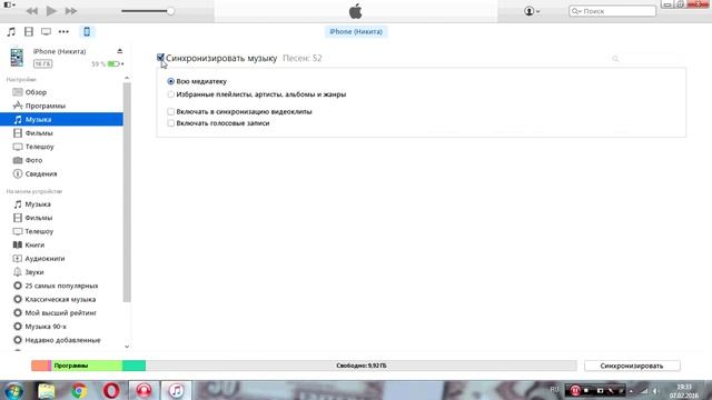 Как скачать музыку на iPhone/iPod/iPad Бесплатно смотреть онлайн